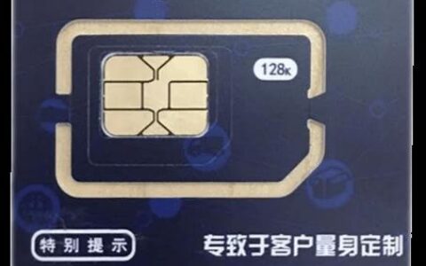 物联卡卡号和iccid有什么区别？