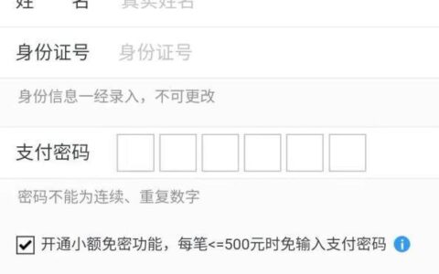 电信突然要求二次实名认证，你知道为什么吗？