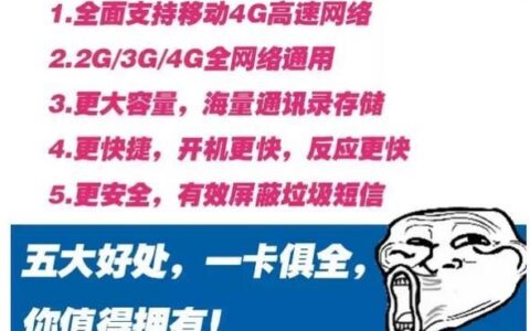 车载流量卡一年多少钱？看完这篇文章你就懂了