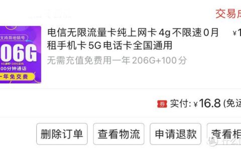 网上买的纯流量卡需要注销吗？