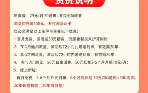 电信卡怎么选？看完这篇文章就懂了