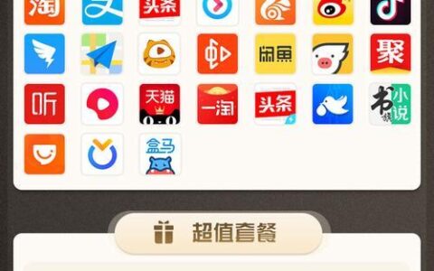 阿里小宝卡免流软件列表（2023年9月）