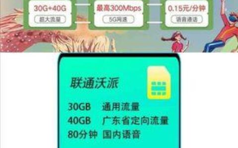移动青春卡19元125g，流量多、价格低，值得入手