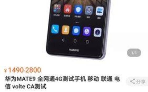 电信存话费送手机活动2023，华为Mate60仅需3000元