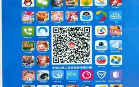 大王卡免流的软件有哪些？