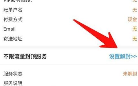 联通流量套餐怎么取消？教你三种方法