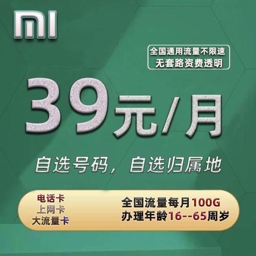 电信小魔王卡：19元155G流量，一年一续，长期可续