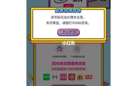 中国移动潮玩卡，年轻人的福利来了