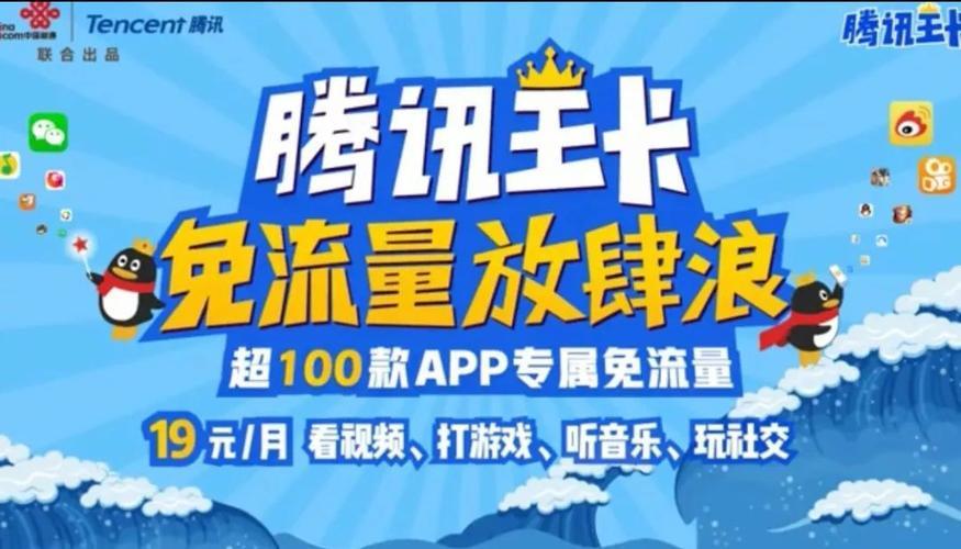 电信霸王卡19元是真的吗？看完这篇文章就知道了