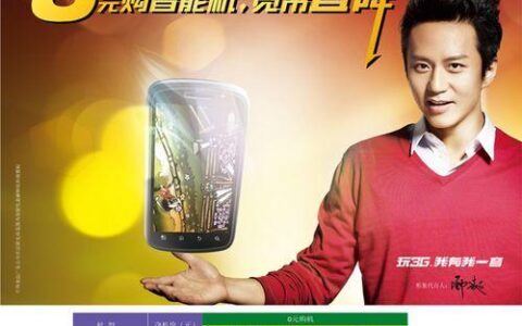 中国电信星卡随心版：满足个性化需求的&ldquo;自助餐&rdquo;套餐