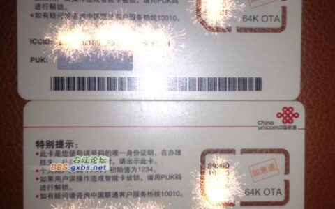 联通办卡最低多少钱？看完这篇文章就知道