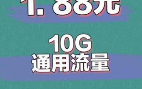 2023电信领流量活动汇总，免费流量包等你来领！