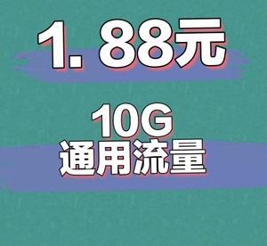 2023电信领流量活动汇总，免费流量包等你来领！