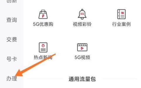 联通号码怎么注销？2023最新方法