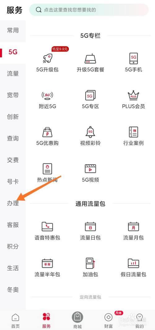 联通号码怎么注销？2023最新方法