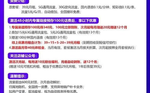 电信流量卡推荐：流量多月租低，这几款值得入手