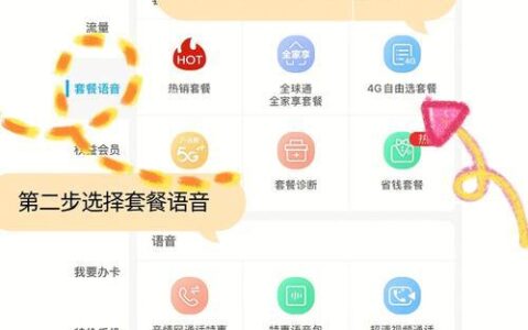 中国移动最低套餐：8元月费，全国免费接听