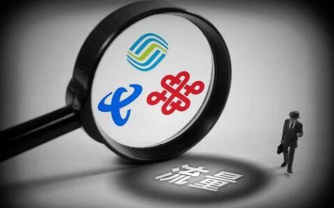 投诉运营商应该到哪个部门？