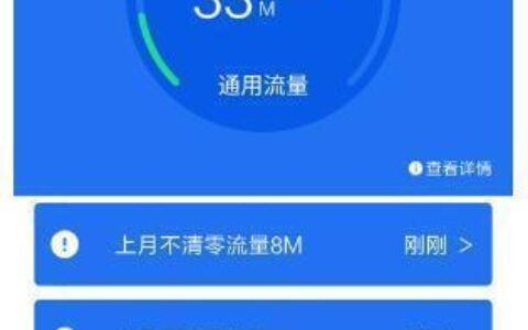 2023年最新移动免流量APP名单，流量充足不担心