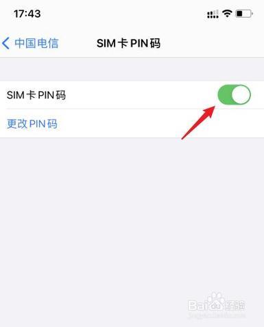 苹果sim卡锁了怎么解开？教你两种方法