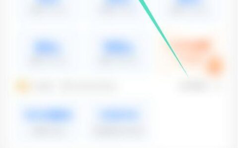 手机自动充值话费怎么能取消掉？