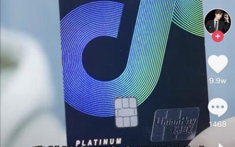 抖音上大流量卡是真的吗？小心这些套路