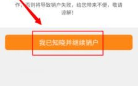 三五数字为啥不支持销户？