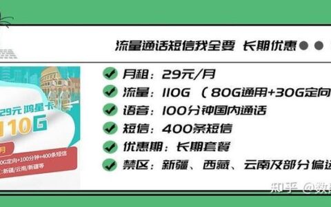 2023年流量卡哪个最划算？看完这篇文章就知道了