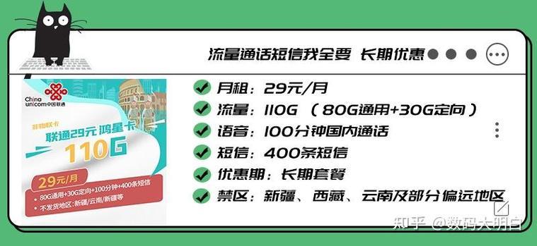 2023年流量卡哪个最划算？看完这篇文章就知道了