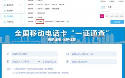 如何销户电话卡？线上线下两种方式教你搞定