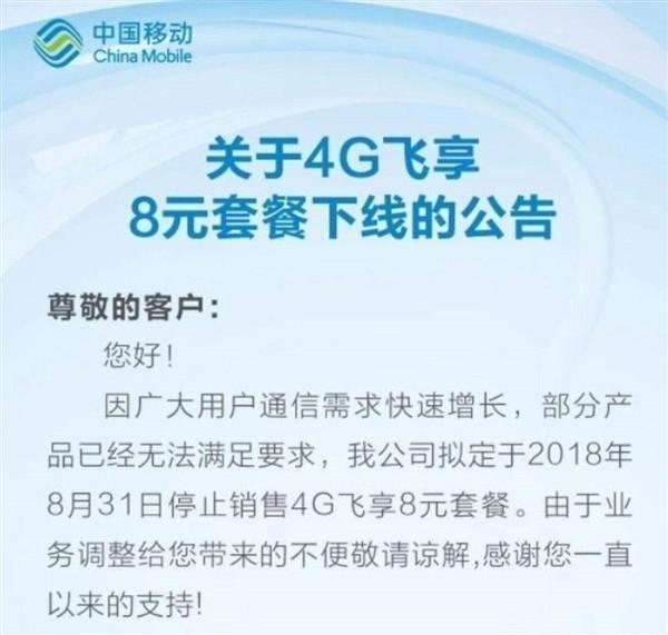 移动8元保号能接电话吗？答案是肯定的