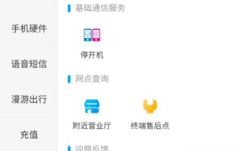 中国移动怎么投诉？教你3种投诉方式