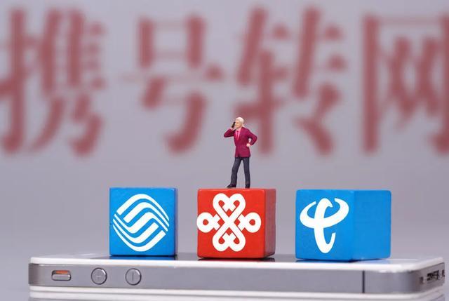 普泰移动：中国唯一一家央企背景的虚拟运营商