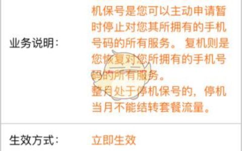 2023年最新版：联通卡怎么注销？线上线下两种方式教程