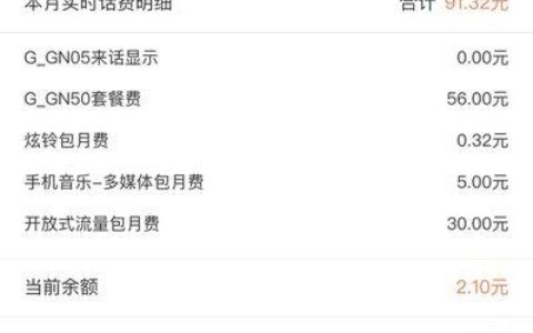 中国联通流量套餐怎么取消？教你三种方法