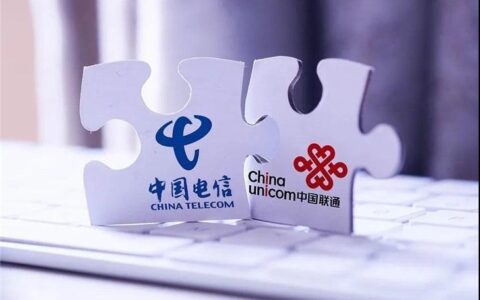 联通和电信选哪个？看完这篇文章你就知道了