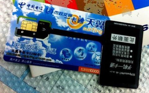 移动卡和电信卡哪个好用？看完这篇文章就知道了