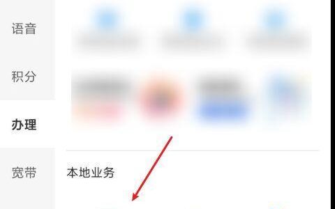 移动电话卡免费申请，教你如何办理
