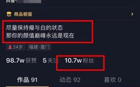 抖音19元155G是真的吗？看完这篇文章你就知道了