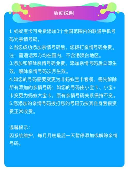 蚂蚁大宝卡36元套餐：5GB流量+200分钟通话，月租不到40元