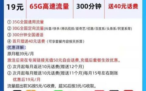 电信39元星卡定向流量app有哪些？