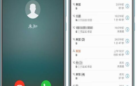 来电显示私密号码怎么回事？原因及防范措施