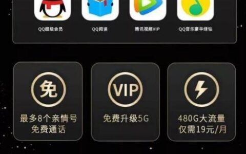 电信星卡59定向流量app有哪些？
