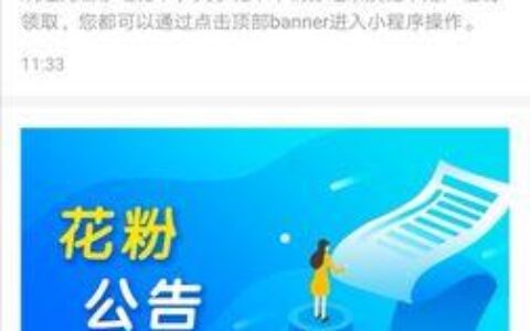 花卡热门app免流包括哪些？看完这篇文章你就知道了