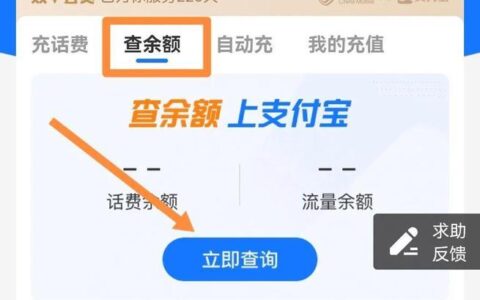 手机号注销了话费余额怎么处理？