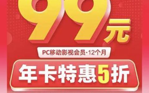 芒果卡专属流量应用一览，看剧追综艺不花钱