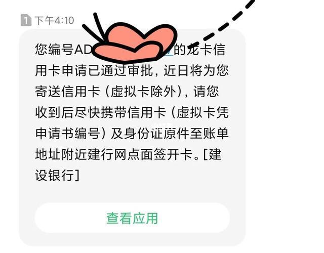 网上买卡一直审核不过？可能是这几个原因