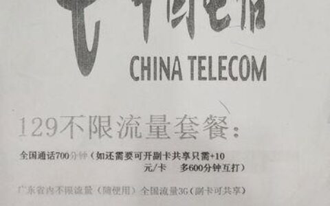 在营业厅被忽悠办了合约套餐，如何维权？