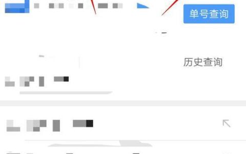 用手机号码怎么查快递？3种方法教你轻松搞定