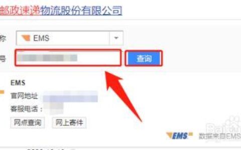 电话号怎么查快递？教你3种方法，轻松查到快递信息